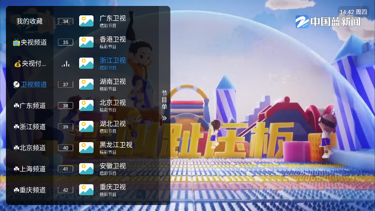 ƵTV°
