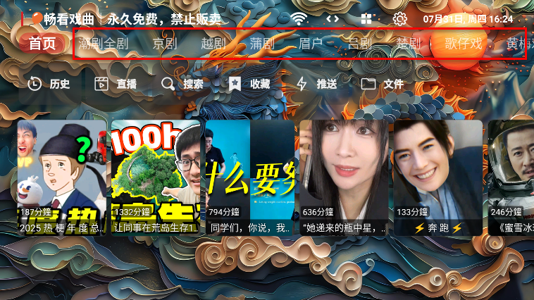 Ϸtv°