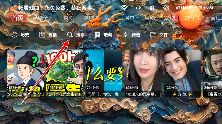 Ϸtv°