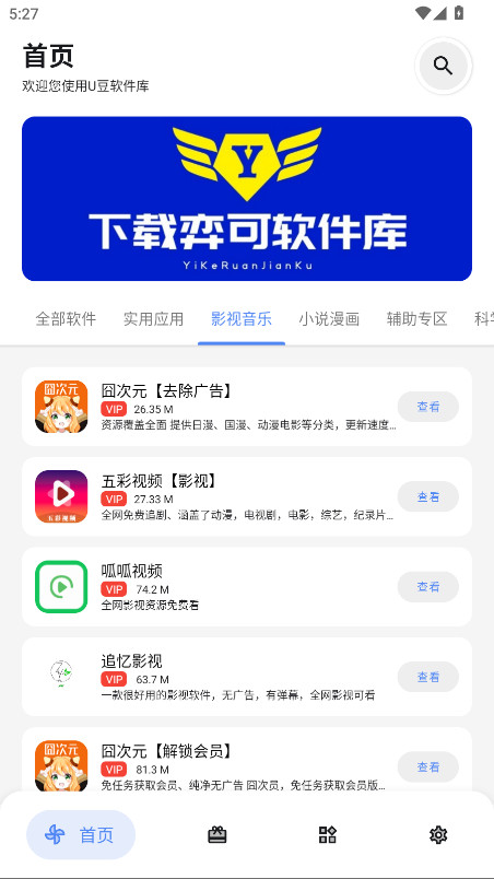 Uٷ