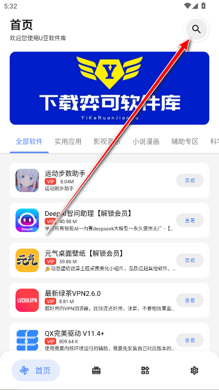 Uٷ