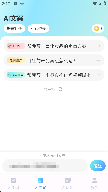 ƻai°