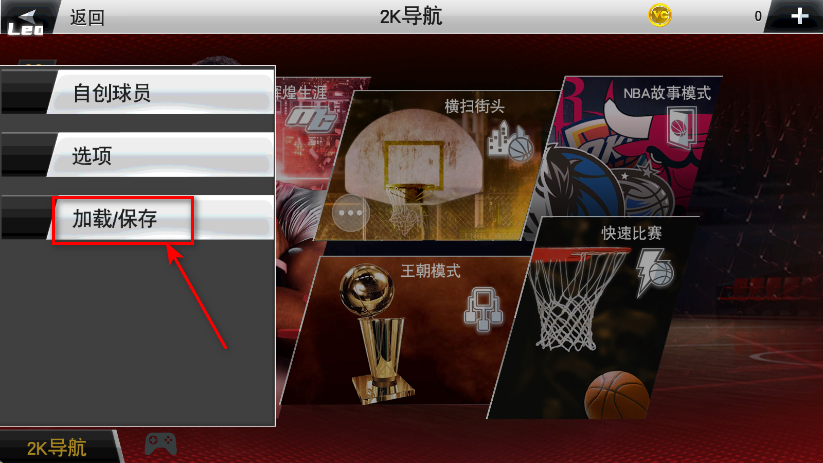 nba2k26ò˵