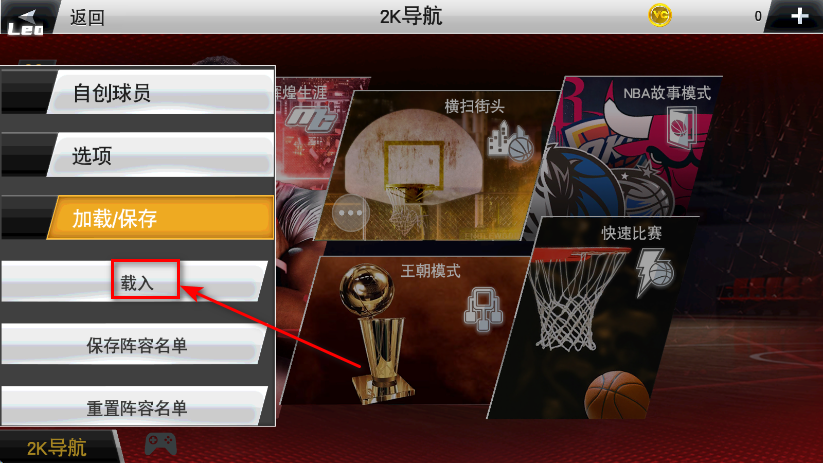 nba2k26ò˵