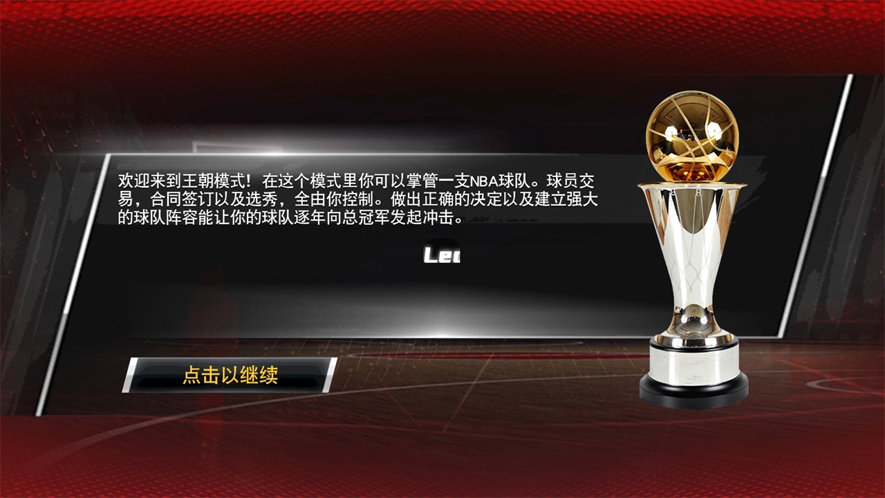 nba2K26ײ˵ƽ