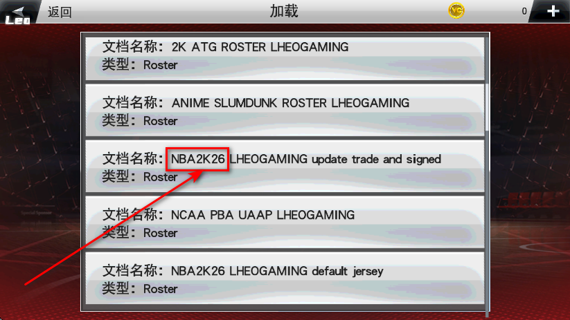 nba2k26ò˵