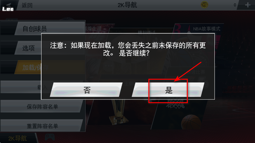 nba2k26ò˵
