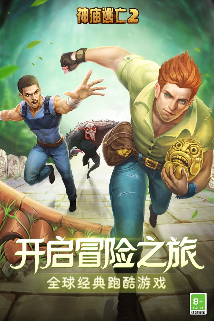 2°汾