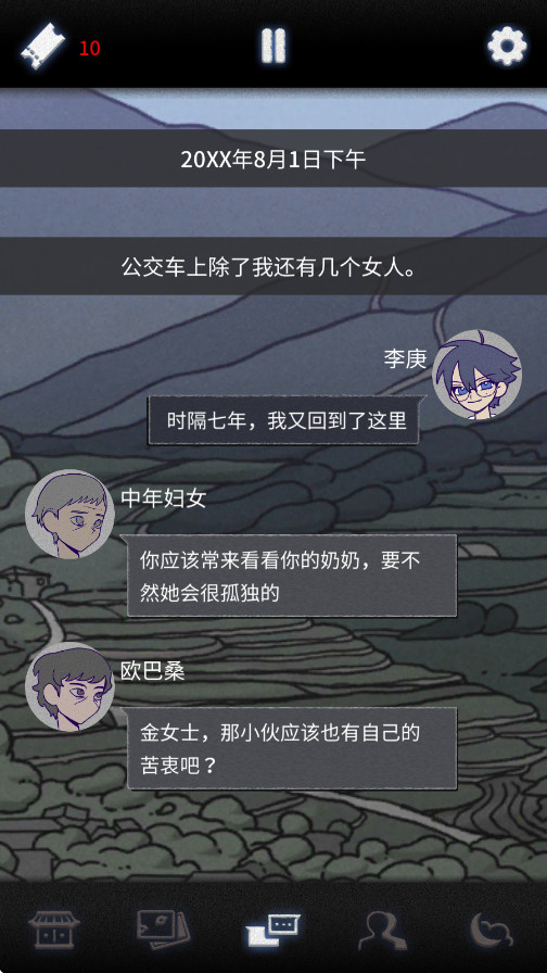 ԸϷ