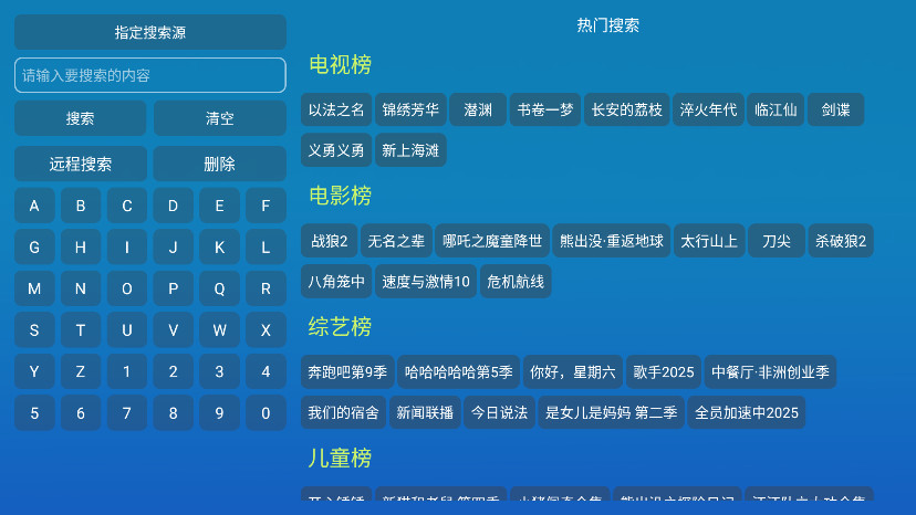 Сکtv°6.0.6׿ͼ4