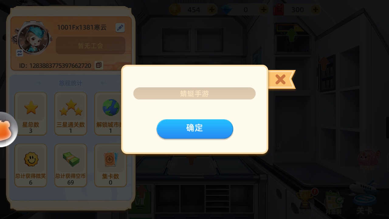 гʦϷ2.1.0İͼ1