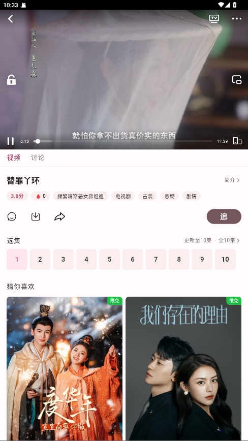 AԪ8.0.62׿ͼ3