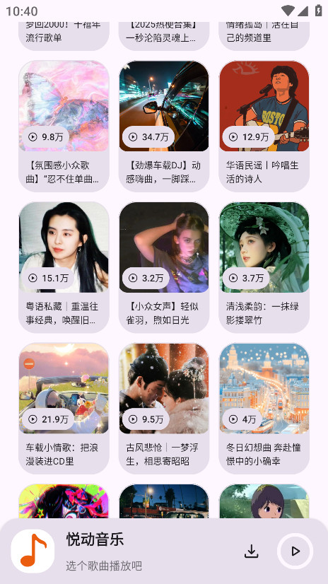 ö°汾1.0.0׿ͼ1