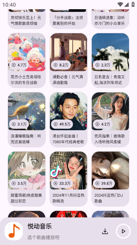 ö°汾1.0.0׿ͼ4