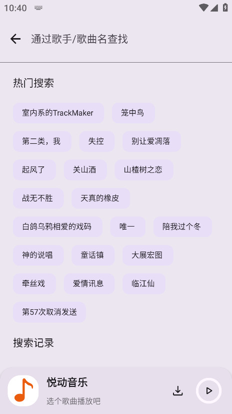 ö°汾1.0.0׿ͼ2