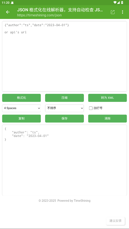 רҵ8.9.0-ng׿ͼ1