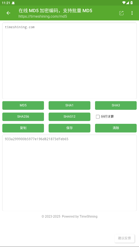 רҵ8.9.0-ng׿ͼ3