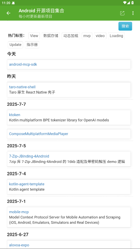רҵ8.9.0-ng׿ͼ2