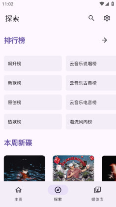 JetMeloٷͼ0