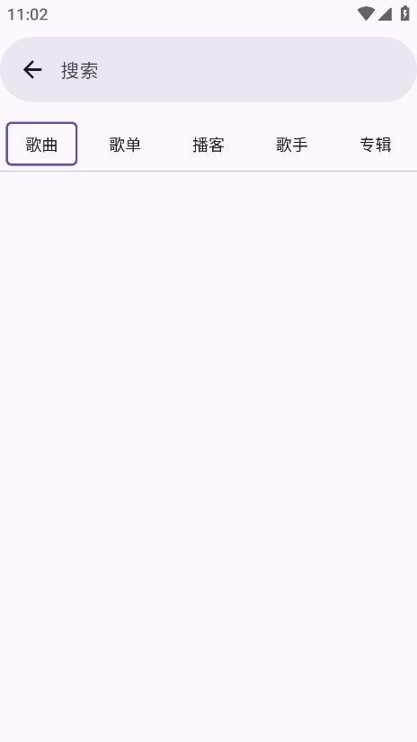 JetMeloٷ1.0׿ͼ2