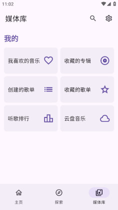 JetMeloٷͼ1