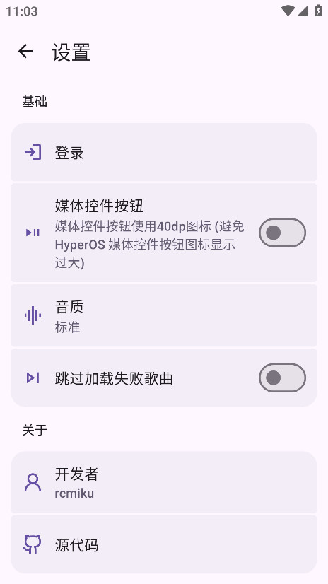JetMeloٷ1.0׿ͼ3