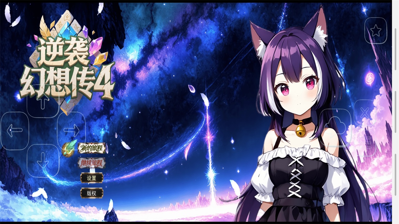 Ϯ봫41.0׿ͼ2