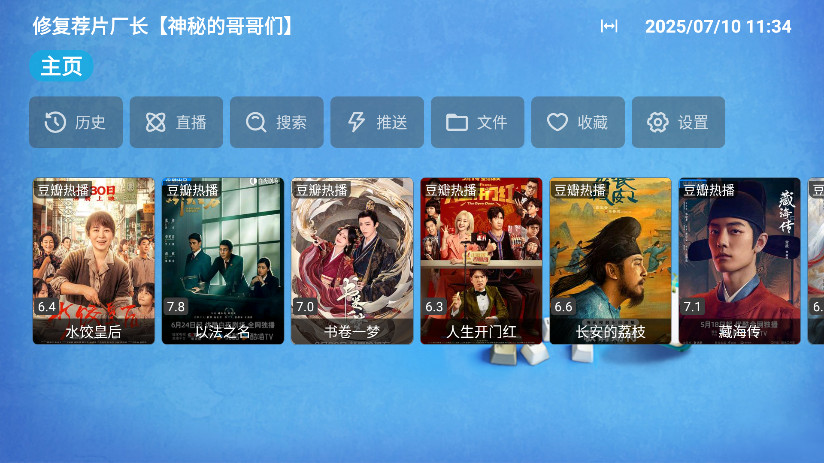 ètvapp20231028_1045׿ͼ0