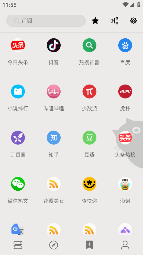 ĶappԴ2025°4005׿ͼ1