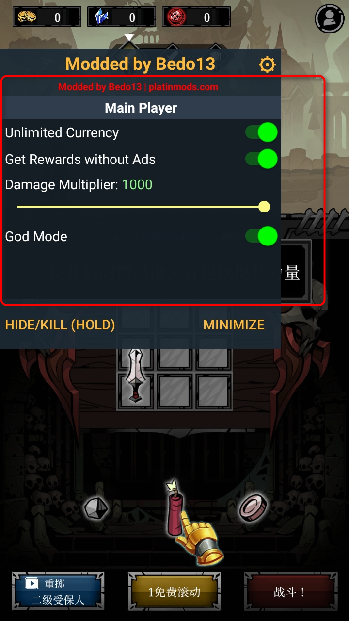 ﱳӰƽò˵(Relic Bag)1.0.75İͼ0