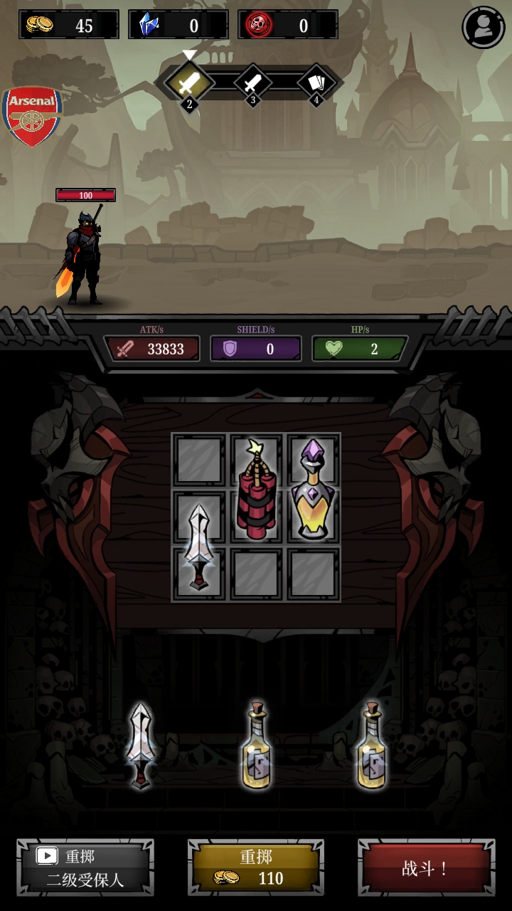 ﱳӰƽò˵(Relic Bag)1.0.75İͼ1