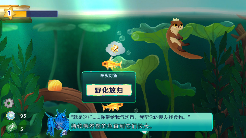 Ȥٷ(Pondlife)1.10.5°ͼ0