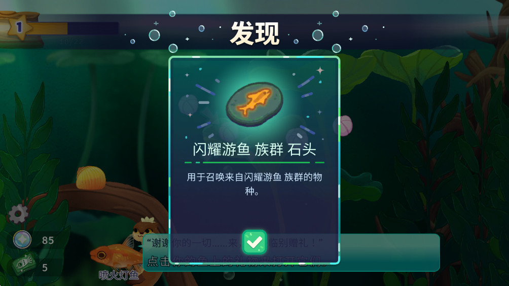 Ȥٷ(Pondlife)1.10.5°ͼ2