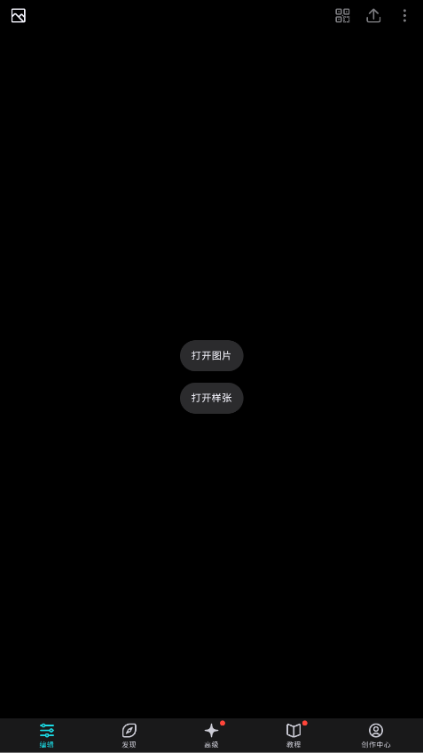 ͼƽ6.11.5׿ͼ0