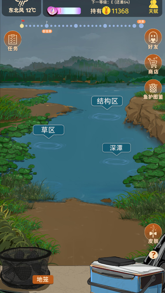 㿪ʼĵLift°1.12beta°ͼ1