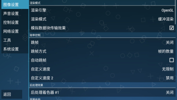 PPSSPP Goldָƽͼ2