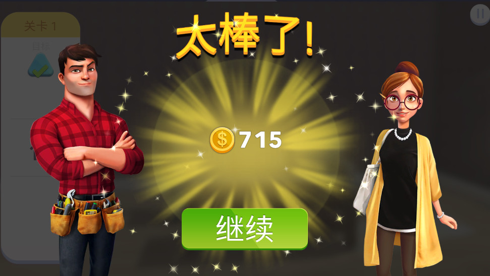 ҾƸƽ°6.5.1g׿ͼ1