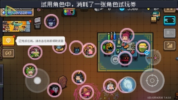 Ԫʿʷƽ޸(Soul Knight)ͼ3