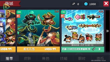 Ԫʿʷȫް(Soul Knight)ͼ2