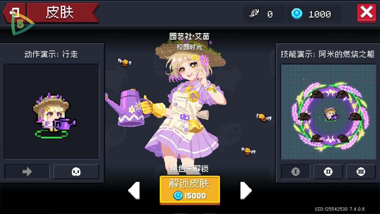 Ԫʿʷȫް(Soul Knight)7.4.0İͼ3