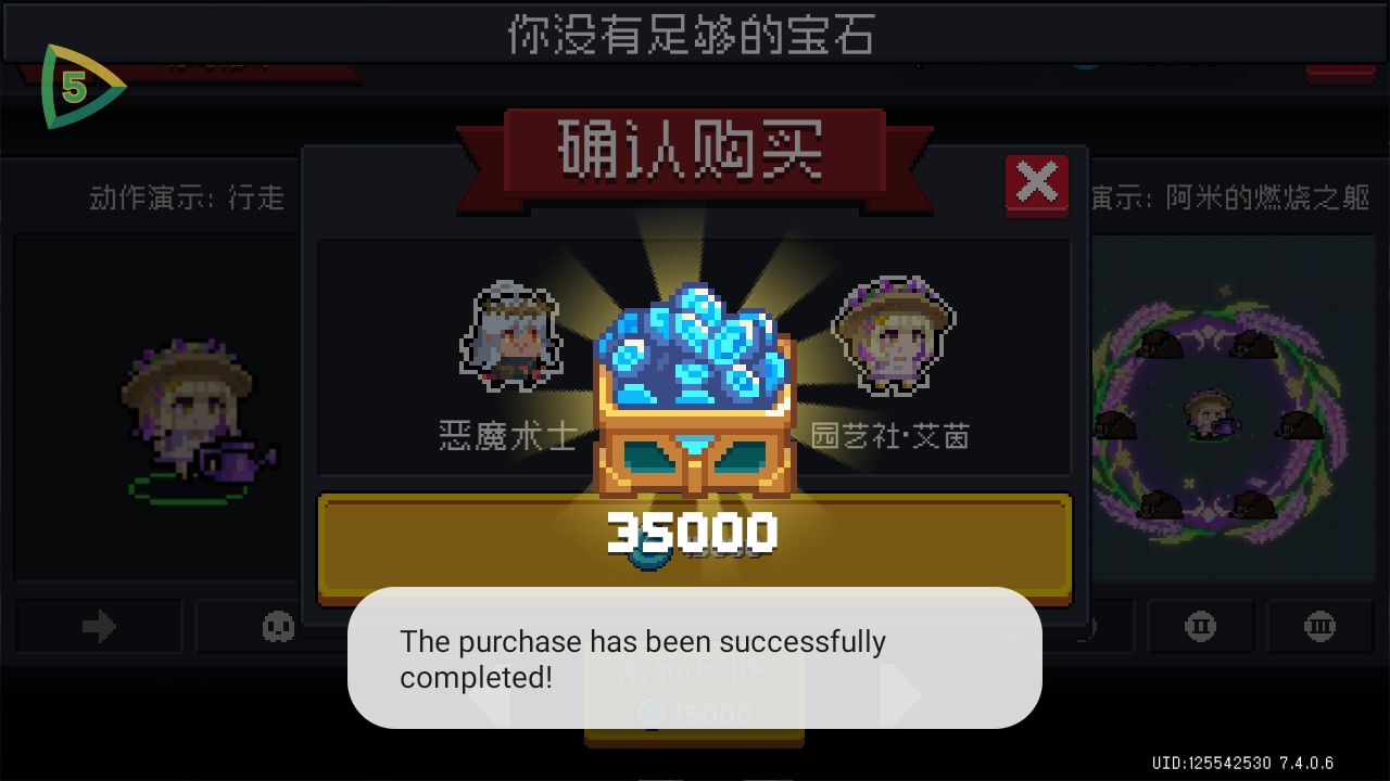 Ԫʿʷȫް(Soul Knight)7.4.0İͼ4