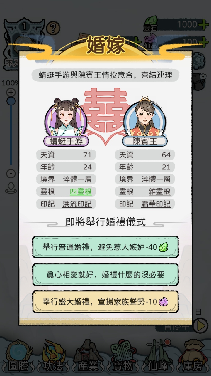 ģڹ1.1130׿ͼ2