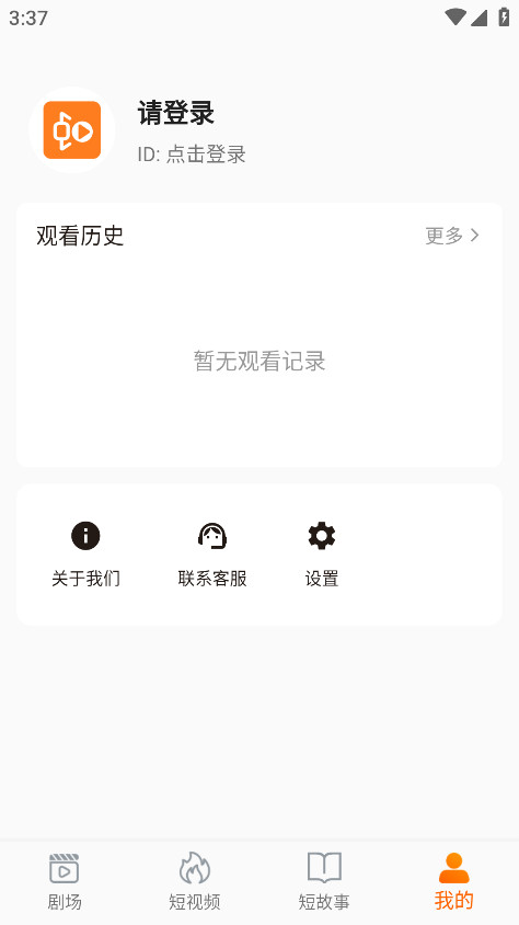 Ϻ׶̾ٷ1.0.0׿ͼ2