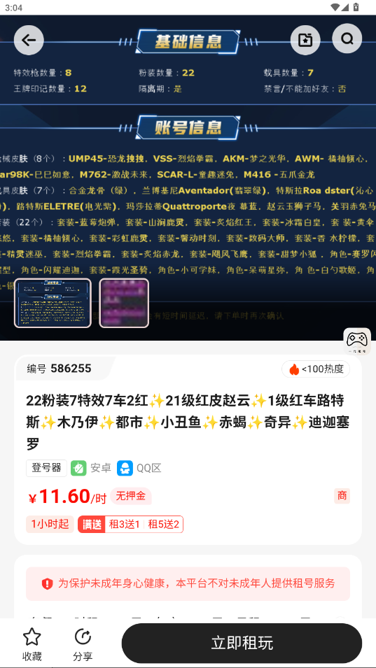һԪapp6.3.7׿ͼ3