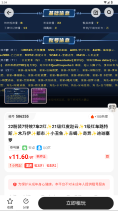 һԪappͼ3