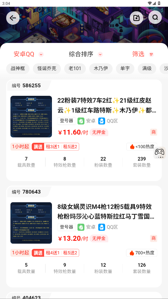 һԪapp6.3.7׿ͼ2