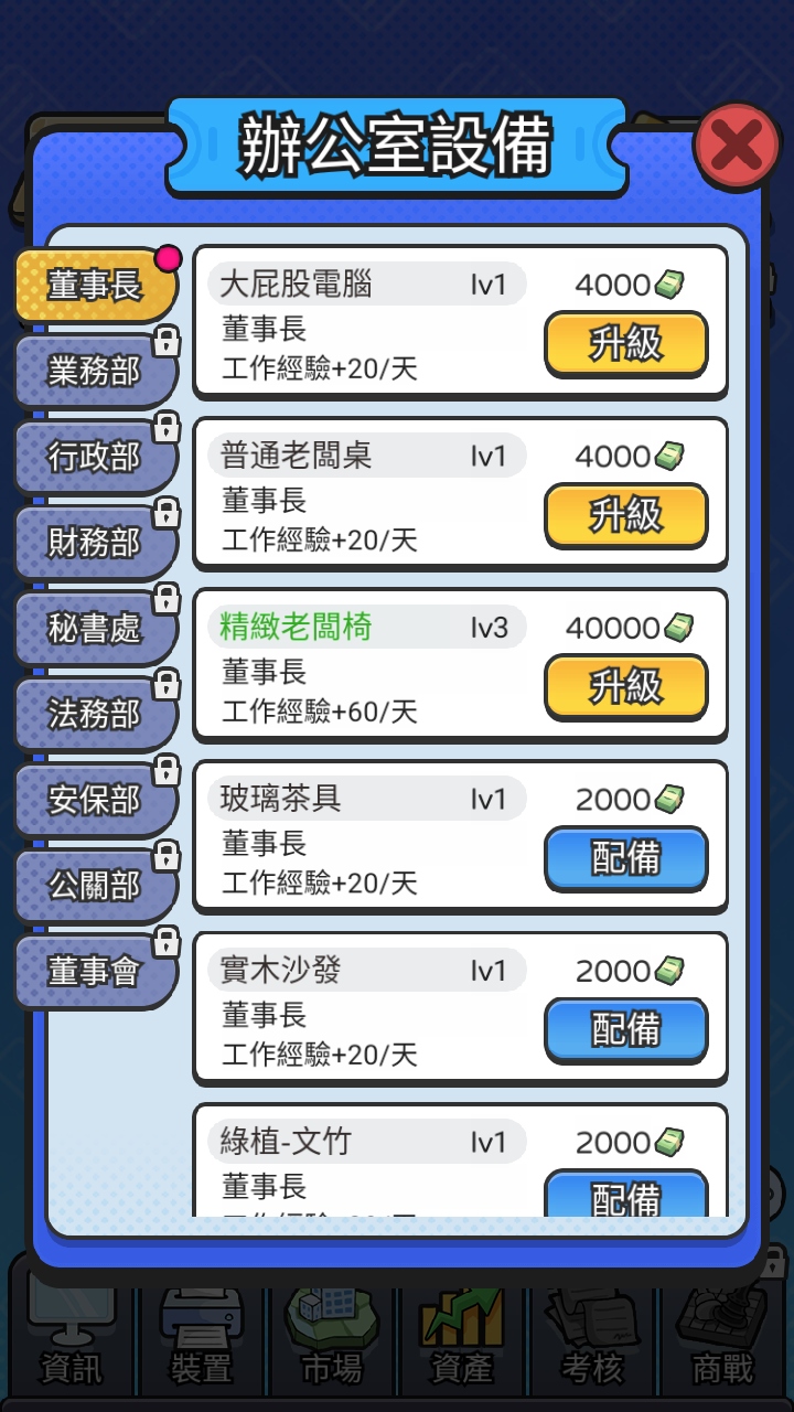 ϰģƽ޽1.1111׿ͼ3