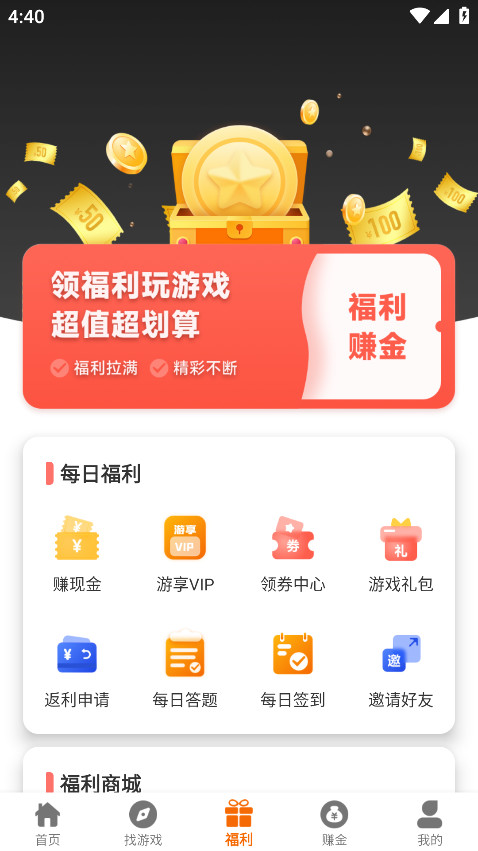 һĻ°2.1-build20250521׿ͼ1