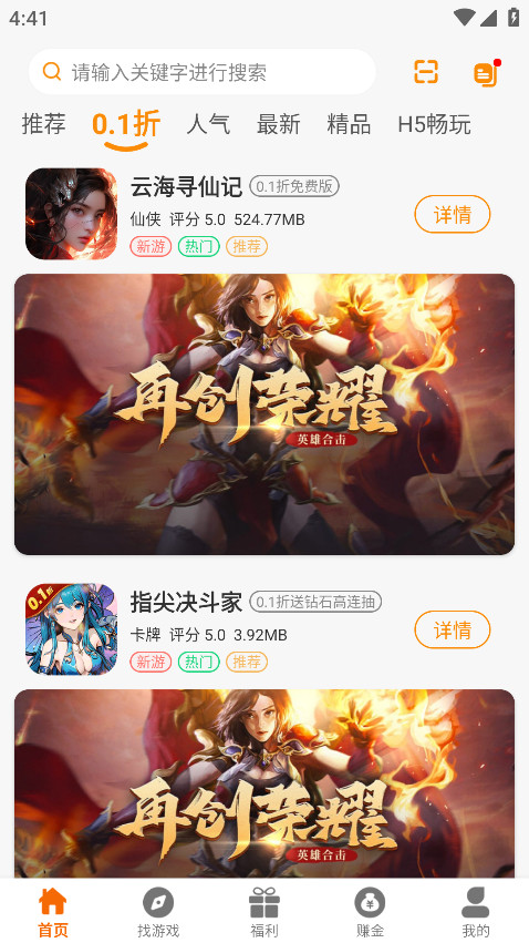 һĻ°2.1-build20250521׿ͼ3