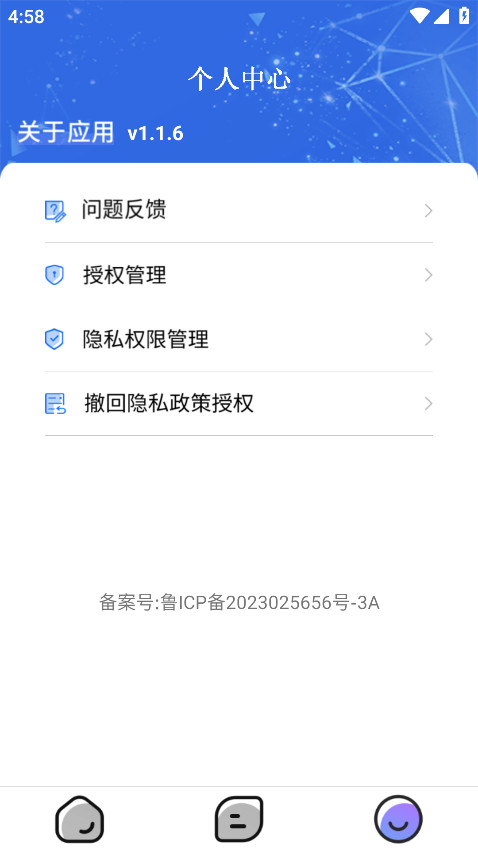 txtĶ°汾1.1.6ֻͼ4